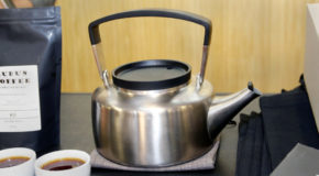 The Tias kettle